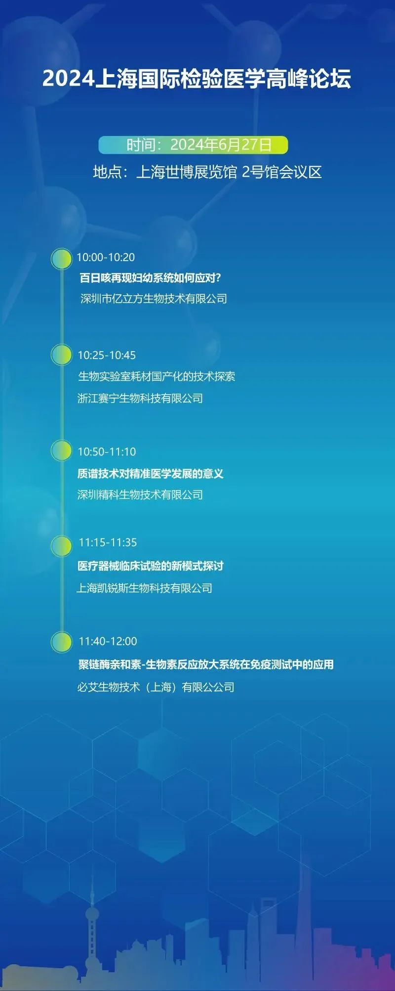 微信图片_20240612100904.jpg